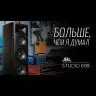 Hi-Fi аудиосистема 