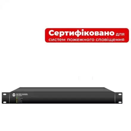 Система оповіщення  - Фото №149918