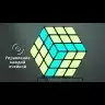 Световой эффект 