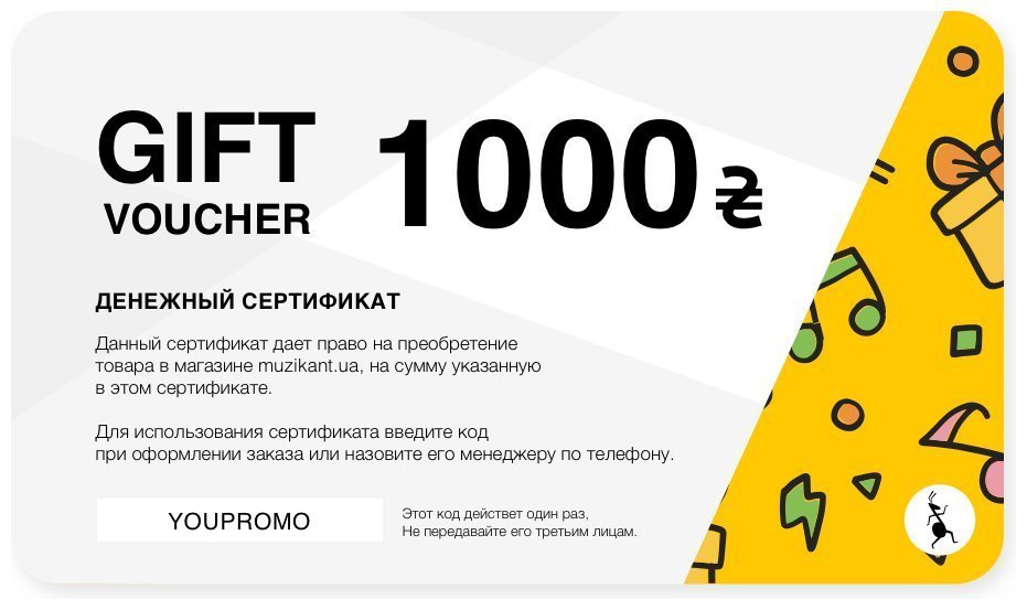 Подарочный сертификат MuzikAnt 1000 гривен