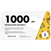 MuzikAnt 1000 гривен