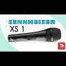 Микрофон Sennheiser XS 1 - Dynamic cardioid vocal microphone