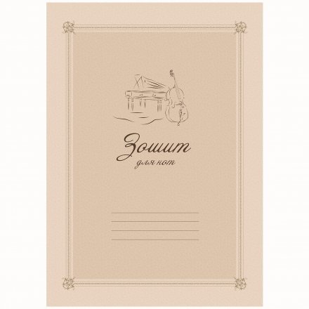 Пюпитр  - Фото №174155