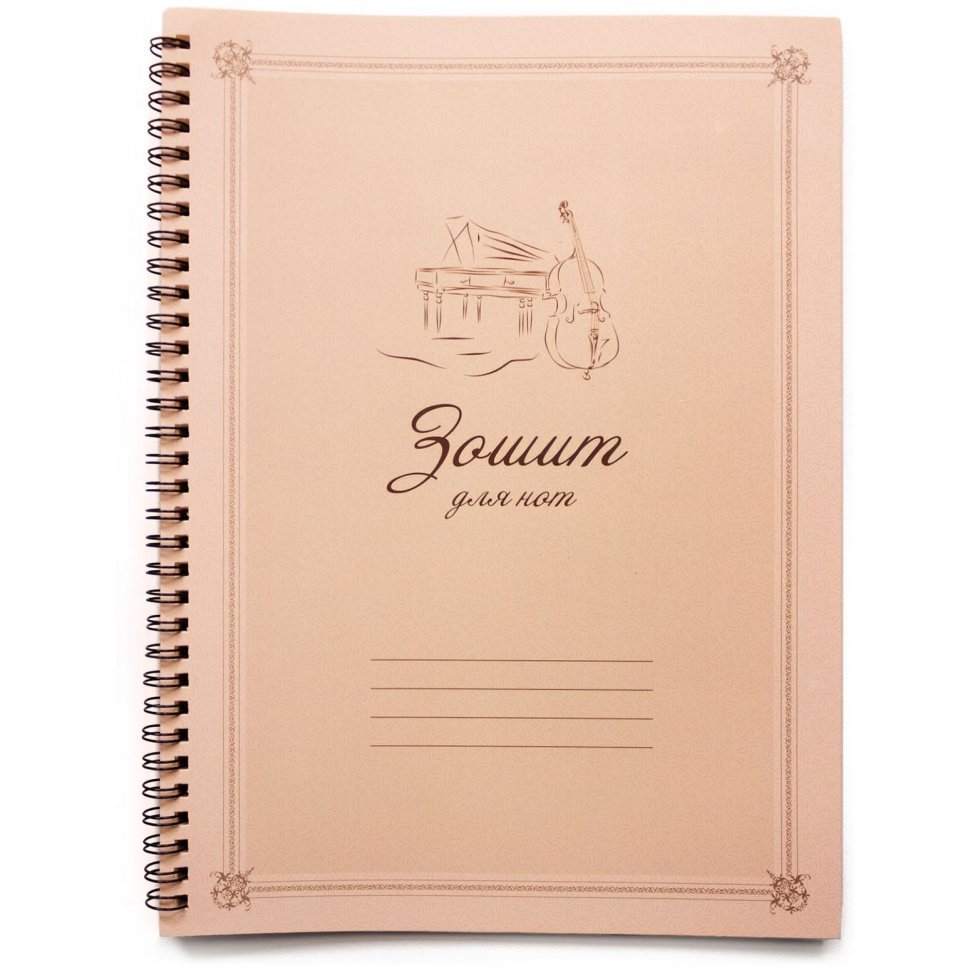 Пюпитр Fzone MPB-96