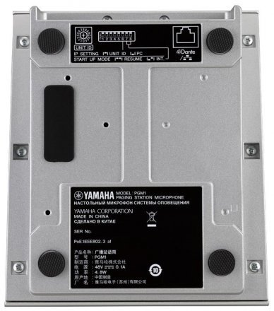 Yamaha PGM1 - Фото №107693