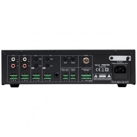 Підсилювач трансляційний  - Фото №181313