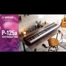 Цифровое пианино Yamaha P-125A WH