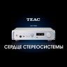Hi-Fi усилитель 